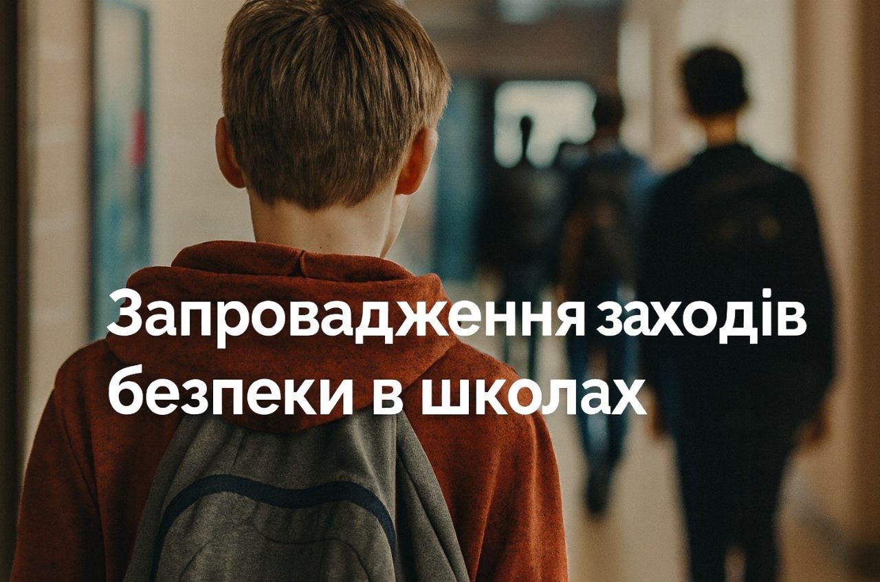 зображення 2026 06 18 150408176