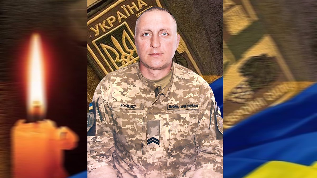  Валерій Хоменко