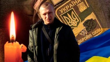 Валентин Холодняк