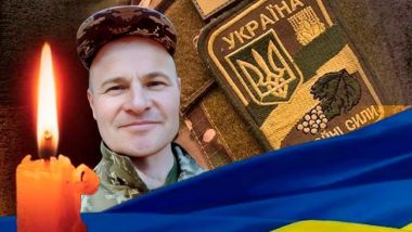 Юрій Ставицький