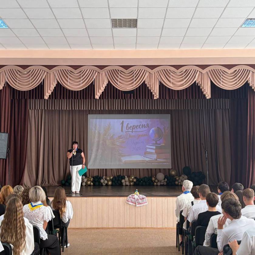 ПЕРШИЙ КРОК. НОВИЙ РІК. НОВА ІСТОРІЯ